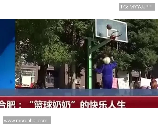 王丽的篮球人生：从热爱到职业的深度对话与成长历程分享