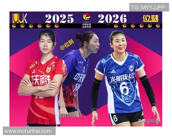 上海排球队荣登排球节奏排行榜第四名展现强大实力与风采