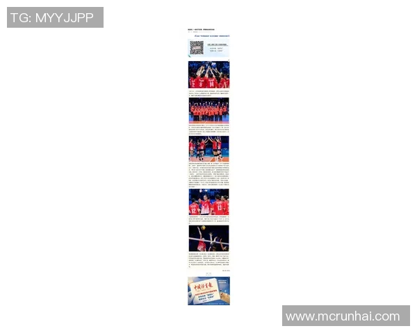 全运会特别报道：南京排球队如何逆袭夺冠的精彩历程与背后故事