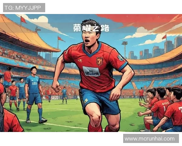 南京足球队的精神探秘与荣耀传承之路