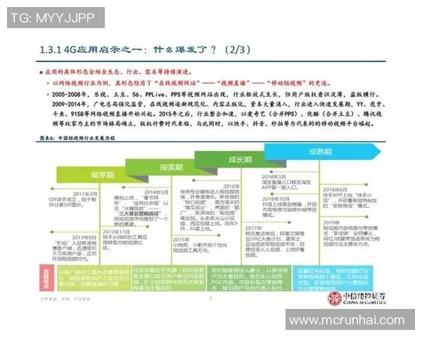 广州网球队近期状态分析与未来发展展望的深度探讨