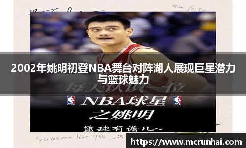 乐鱼体育平台