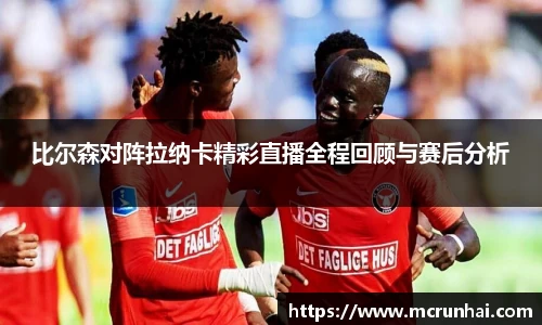 乐鱼体育官网