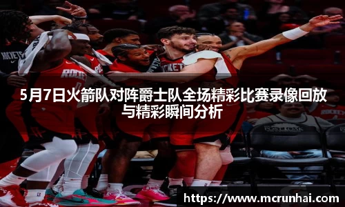 乐鱼体育官网