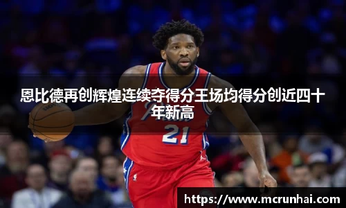 乐鱼体育APP