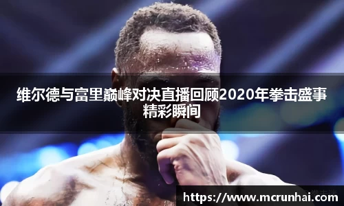 乐鱼体育APP