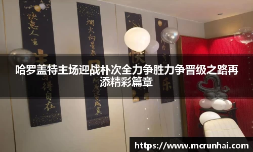 乐鱼体育官网