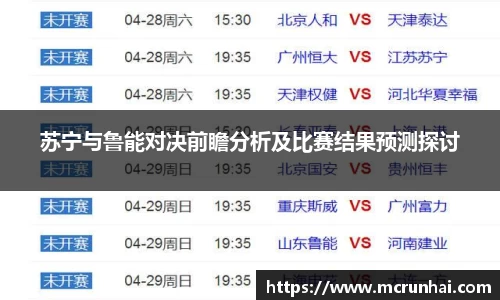 乐鱼体育APP