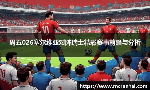 乐鱼体育官网