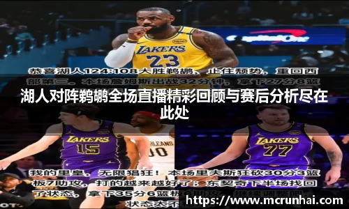 乐鱼体育平台