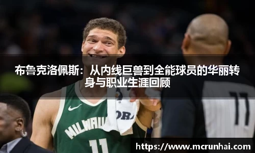 乐鱼体育APP