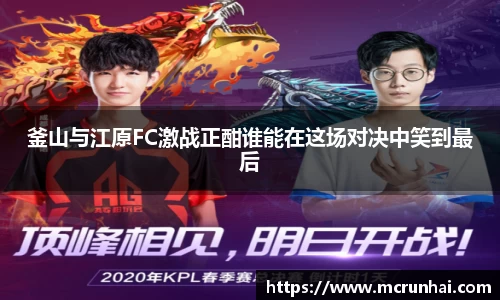 乐鱼体育官网