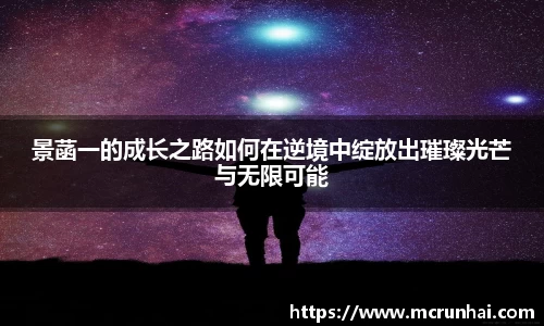 乐鱼体育APP