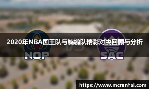 乐鱼体育平台