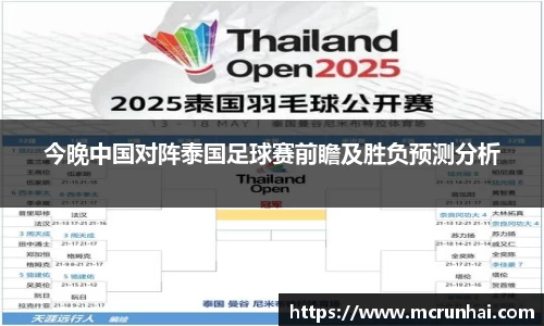 乐鱼体育官网