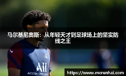 乐鱼体育