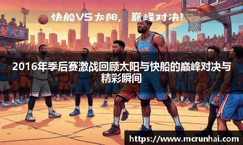 乐鱼体育APP