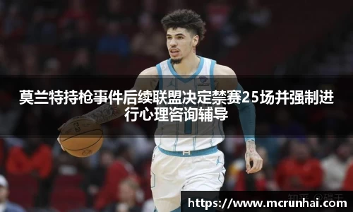 乐鱼体育APP
