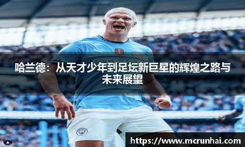 乐鱼体育平台