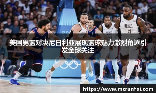 乐鱼体育平台